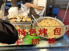 -正宁路小吃夜市