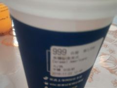 -瑞幸咖啡(西安软件园店)