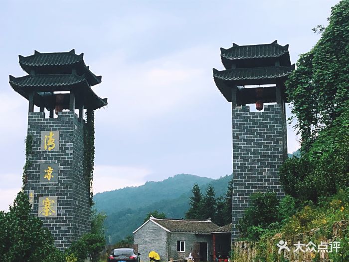 木蘭清涼寨旅遊風景區-圖片-武漢周邊遊-大眾點評網