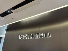 -深圳麦芽口腔医院(罗湖总院)