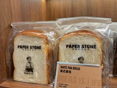 -PAPER STONE BAKERY(天环店)
