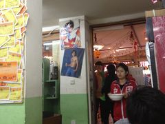 -做了不起的80后