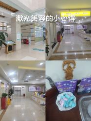 -重庆嘉华妇产医院·妇幼保健