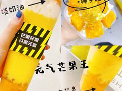 -鲜芒多·杨枝甘露(摩尔城A座10楼店)