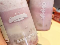 -果呀呀(国金街店)