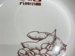 -九转小磨·非遗东北菜(万达广场店)