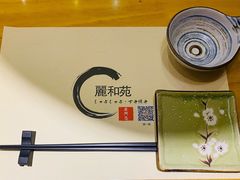 -丽和苑·自助寿喜锅(虹梅路店)