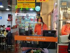 门面-老字号蛇口德记烧腊饭店·海鲜加工