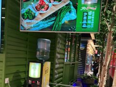 -丰茂烤串(公园店)