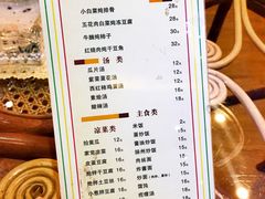 -金源温泉休闲会馆