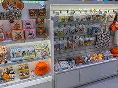 -新罗免税店