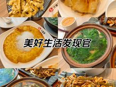 -六泰居·尔滨地标·东北菜(泰山路店)