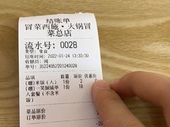 -冒菜西施·非遗冒菜(总店)