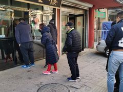 门面-四云楼烤鸡店(吉庆街店)