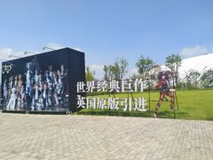 -重庆国际马戏城