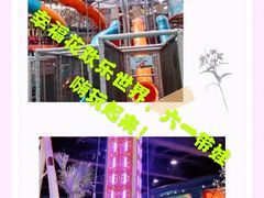 -幸福花欢乐世界(东辰广场A座店)