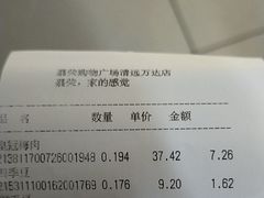 -嘉荣超市(清远万达店)