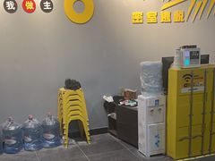 -不倒翁实景剧情密室逃脱(光明凤凰城站店)