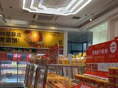 -味多美蛋糕(梨园店)