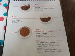 菜单-铃木食堂(帽儿胡同店)