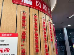 -南城香(北京南站店)