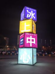 -嗨翻Hi-Fun竞技主题乐园·蹦床团建生日聚会(五棵松华熙店)