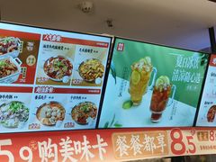 -每味每客·重庆麻辣烫(拓展大厦店)