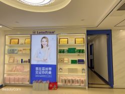 -蓝丝带产后恢复中心(清扬茂业店)