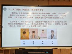 -苏州图书馆(人民路总馆)