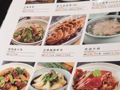 菜单-金掌勺·锅包肉(广渠门店)