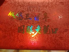 -玉桥餐厅(天坛店)