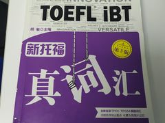 -新航道雅思托福·留学·考研培训(人民广场校区)