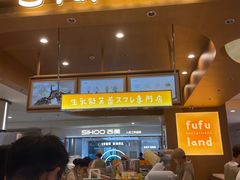 -皇庭广场(福华三路店)