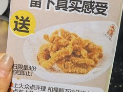 -和福顺·牛肉海鲜焖锅(汕头金平万达广场店)