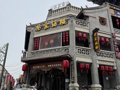 -蔡家酒楼(一德街店)