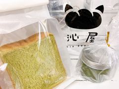 罗勒青酱-沁屋面包店(人民东路店)
