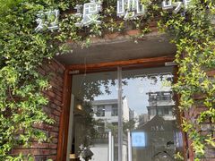 -边渡咖啡烘焙店(昙华林店)