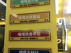 -嘎嘎鸭脑壳(金沙店)