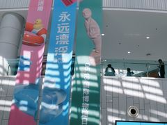 -中国港口博物馆