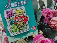 -榛悦隆堡成都酒店(春熙路太古里店)