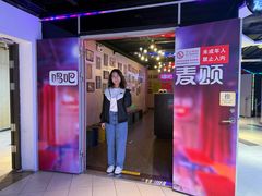 -唱吧麦颂KTV(西单华威潮铺街店)