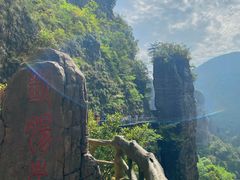 -雁荡山风景名胜区