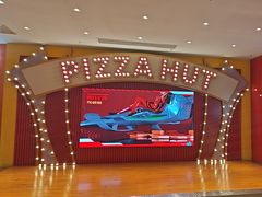 -必胜客(大悦城店)