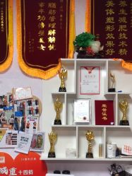 -丽减美瘦吧·瘦身塑形
