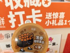 -争鲜回转寿司(朝北大悦城店)