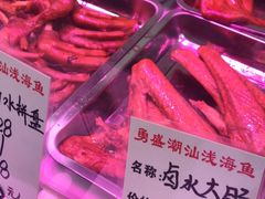 -勇盛潮汕浅海鱼(黄岐名雅路店)