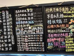 -斯利美甜品slimay dessert(滨江高教园店)