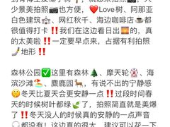 -巧克力渔家.小船海鲜家常菜(万平口店)