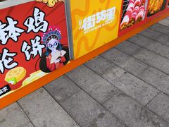 -万达广场(槐房店)