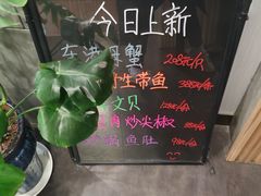 -渔娘渔家丹东海鲜(东直门店)